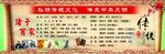 传统文化