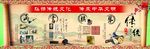 传统文化