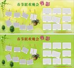 相框 大树 花藤 花蓝 同学会
