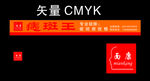 面康痣斑王