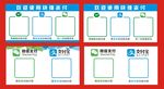二维码台卡