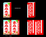 夜宵灯箱
