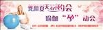 我和夏天有个约会