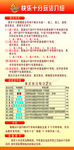 快乐十分玩法介绍