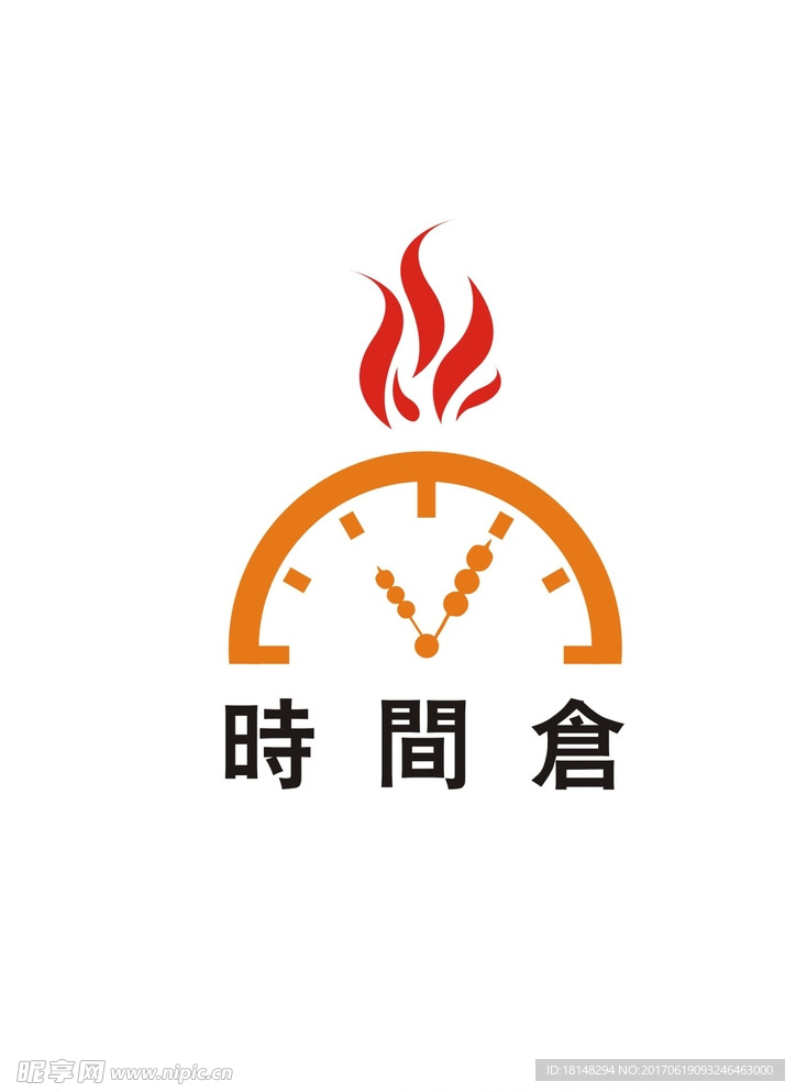 时间仓logo