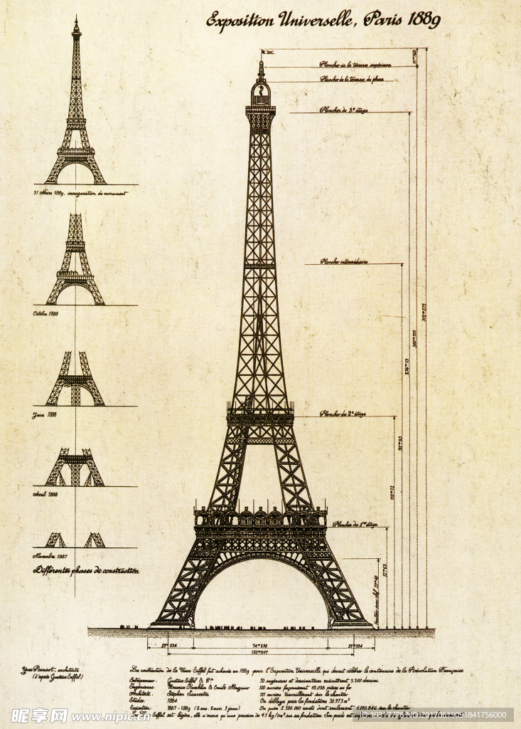 欧美埃菲尔建筑图纸 装饰绘画