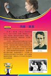 校园文化墙