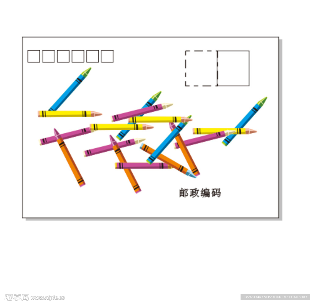 信封