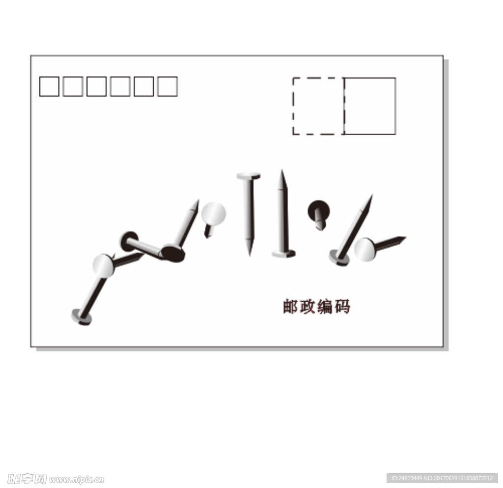 信封