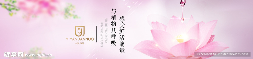 品牌故事