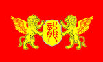 站立狮标