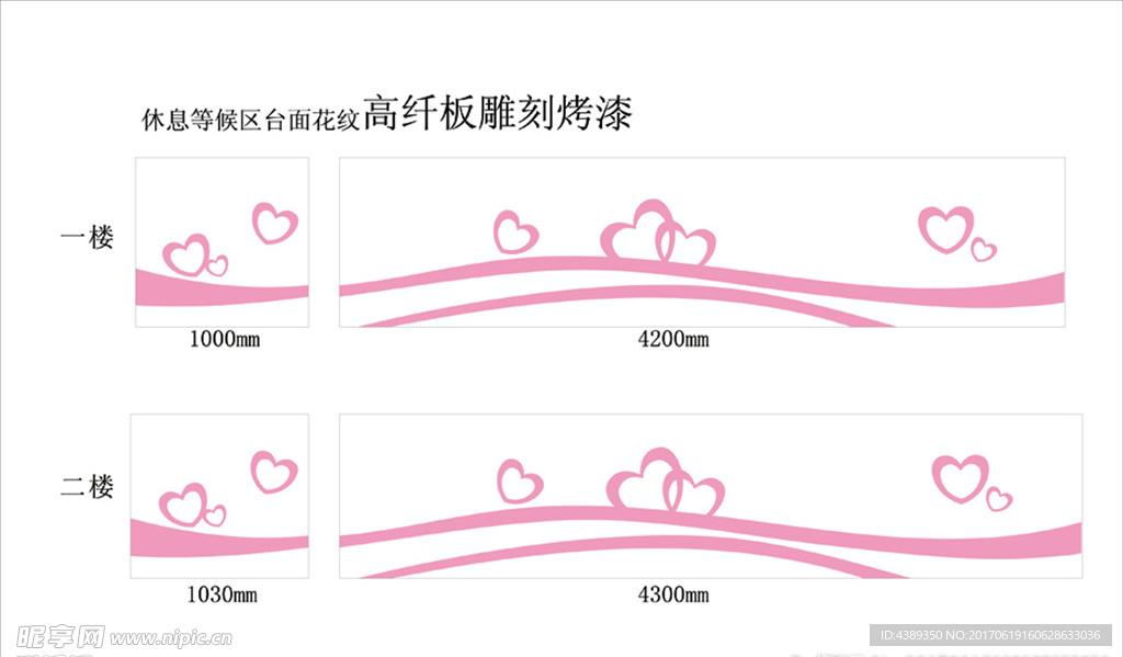 流线型装饰花纹