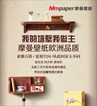 摩曼壁纸