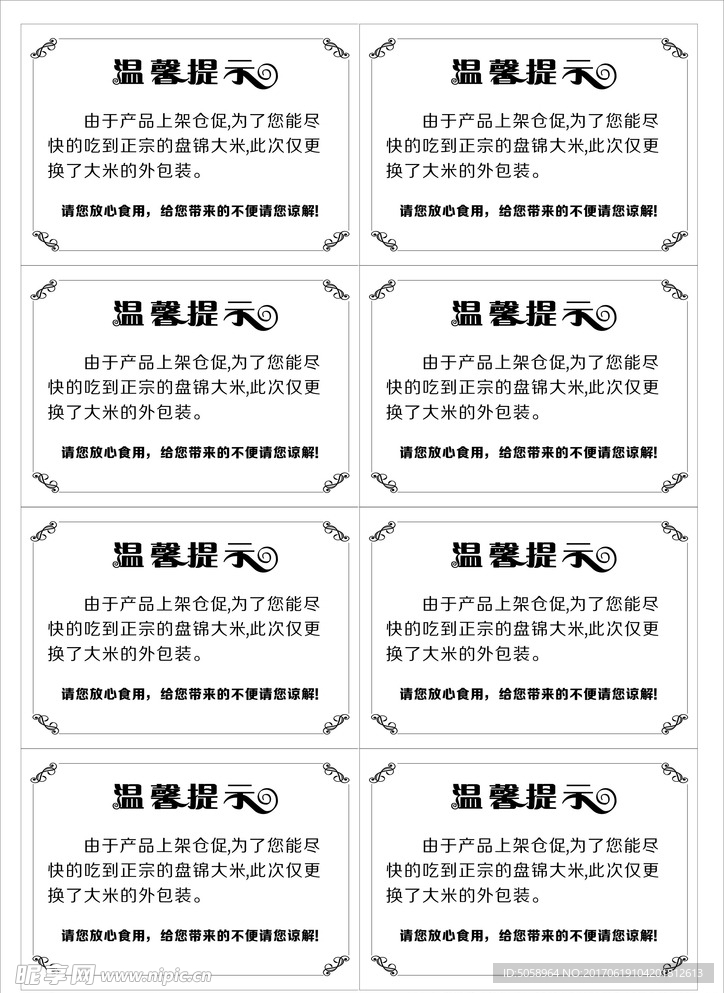 miti 全民共盈网  农业