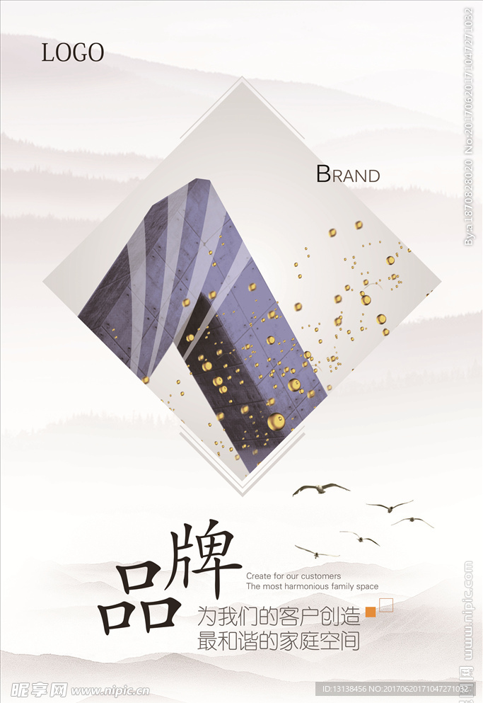企业文化品牌