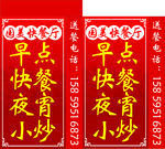 快餐店灯箱
