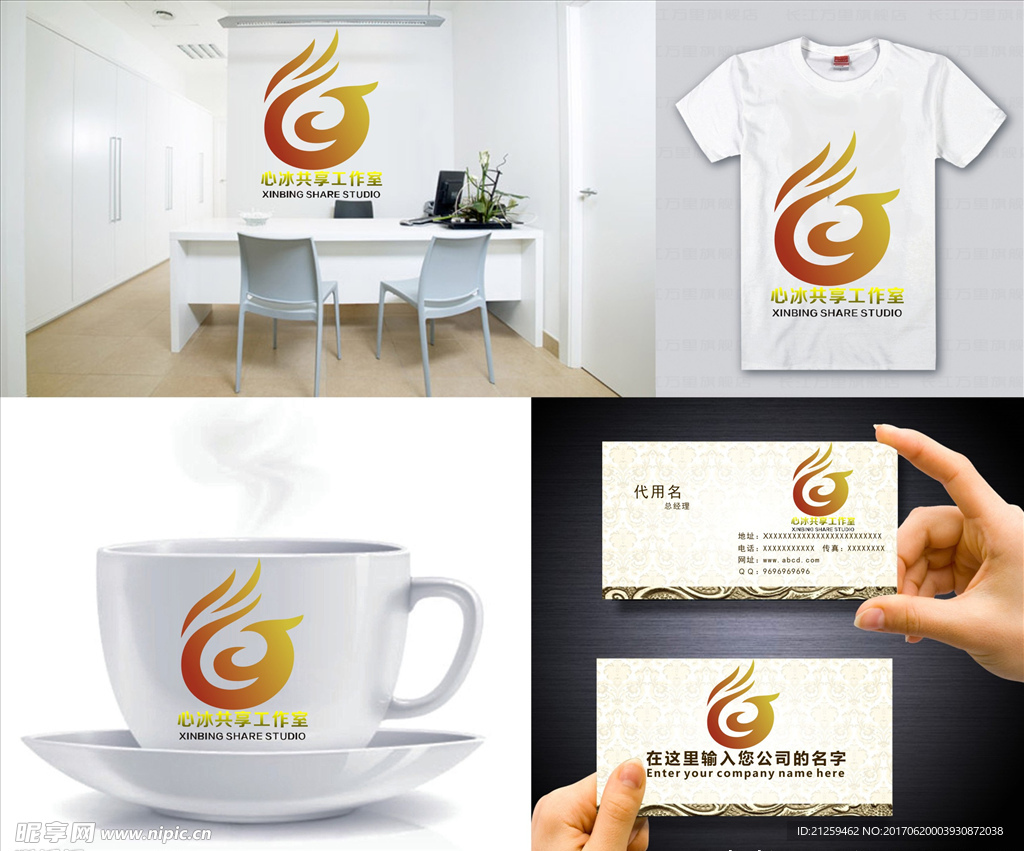 logo设计