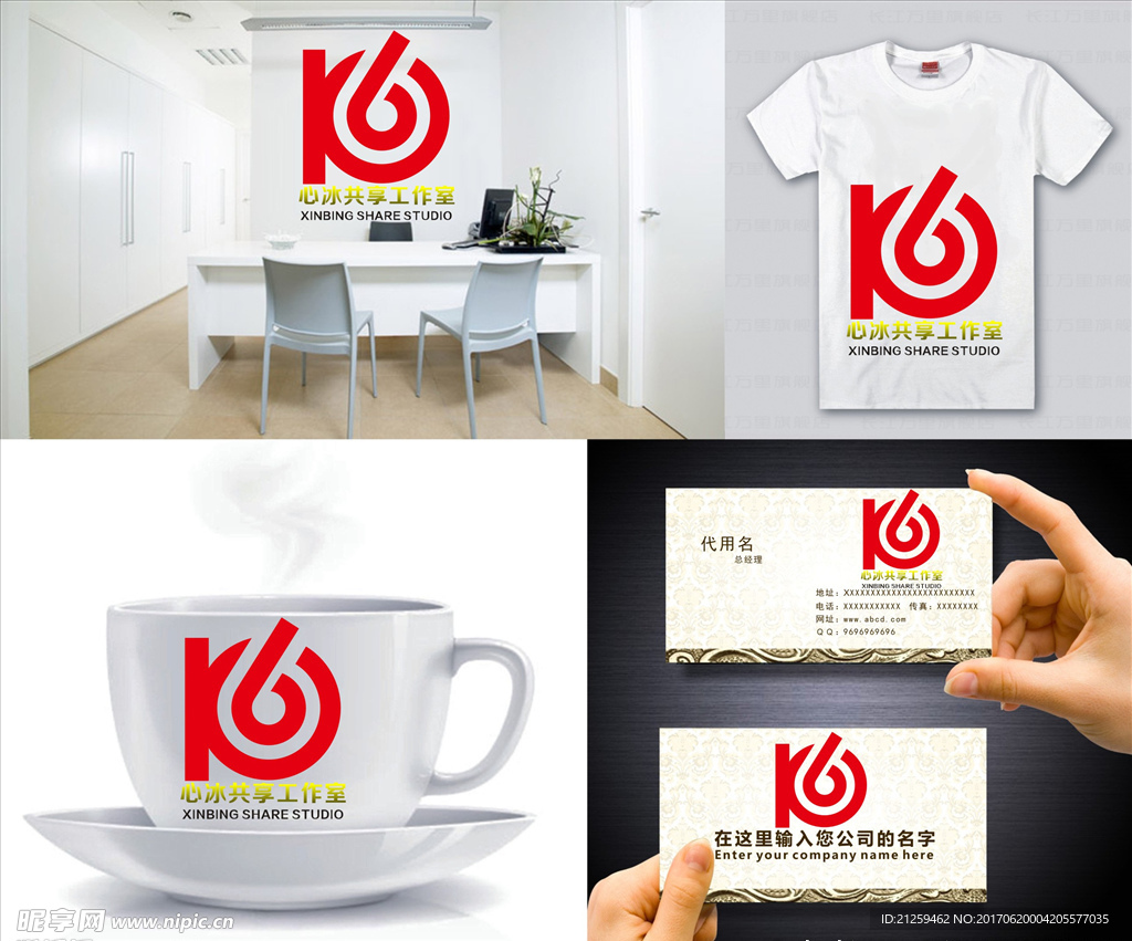 logo设计