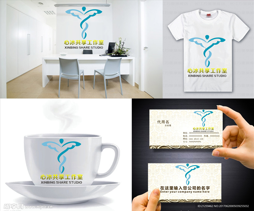 logo设计