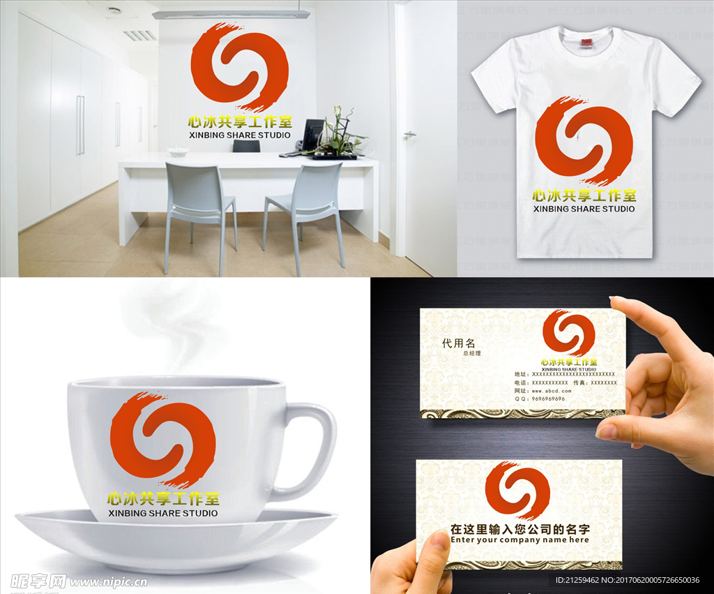 logo设计
