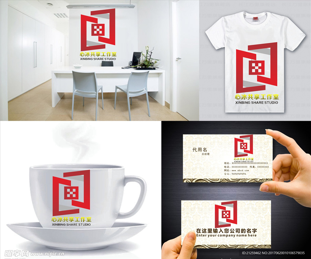 logo设计