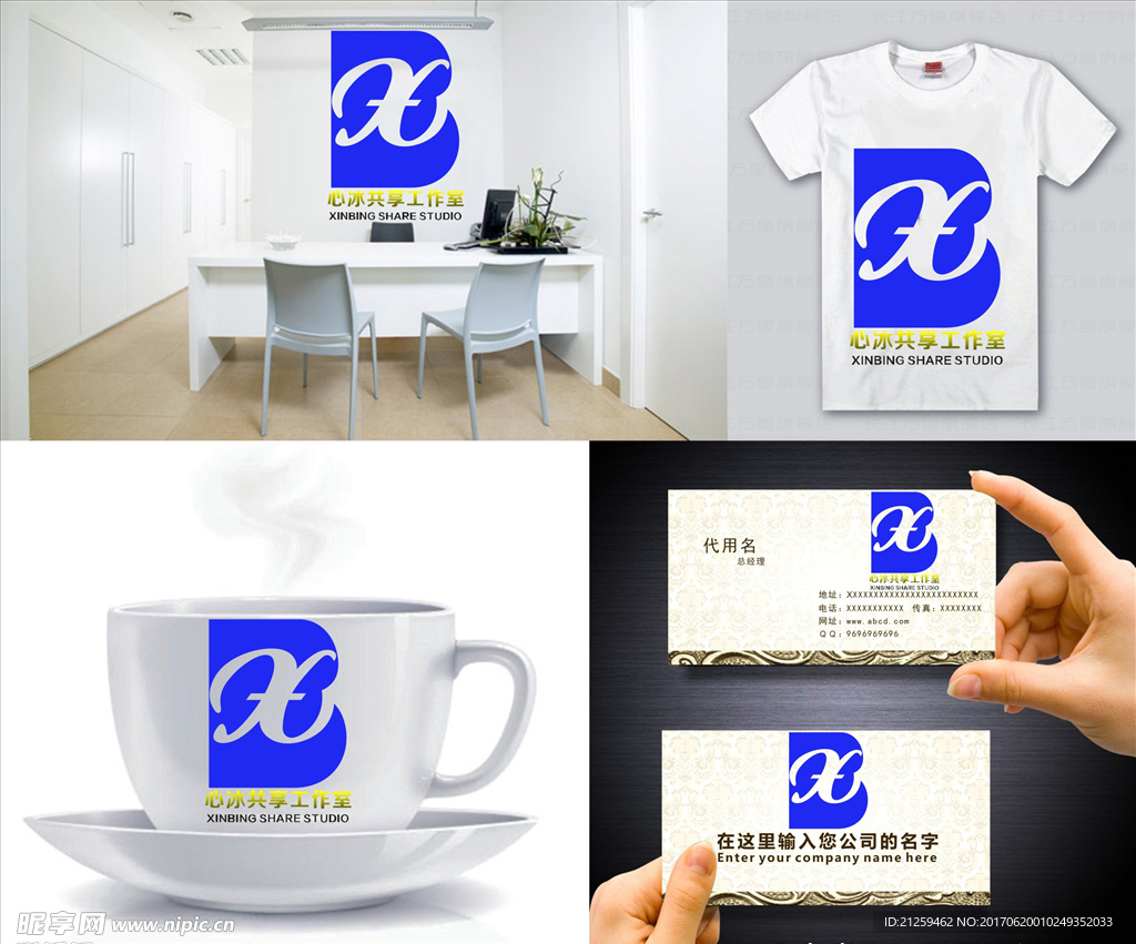 logo设计