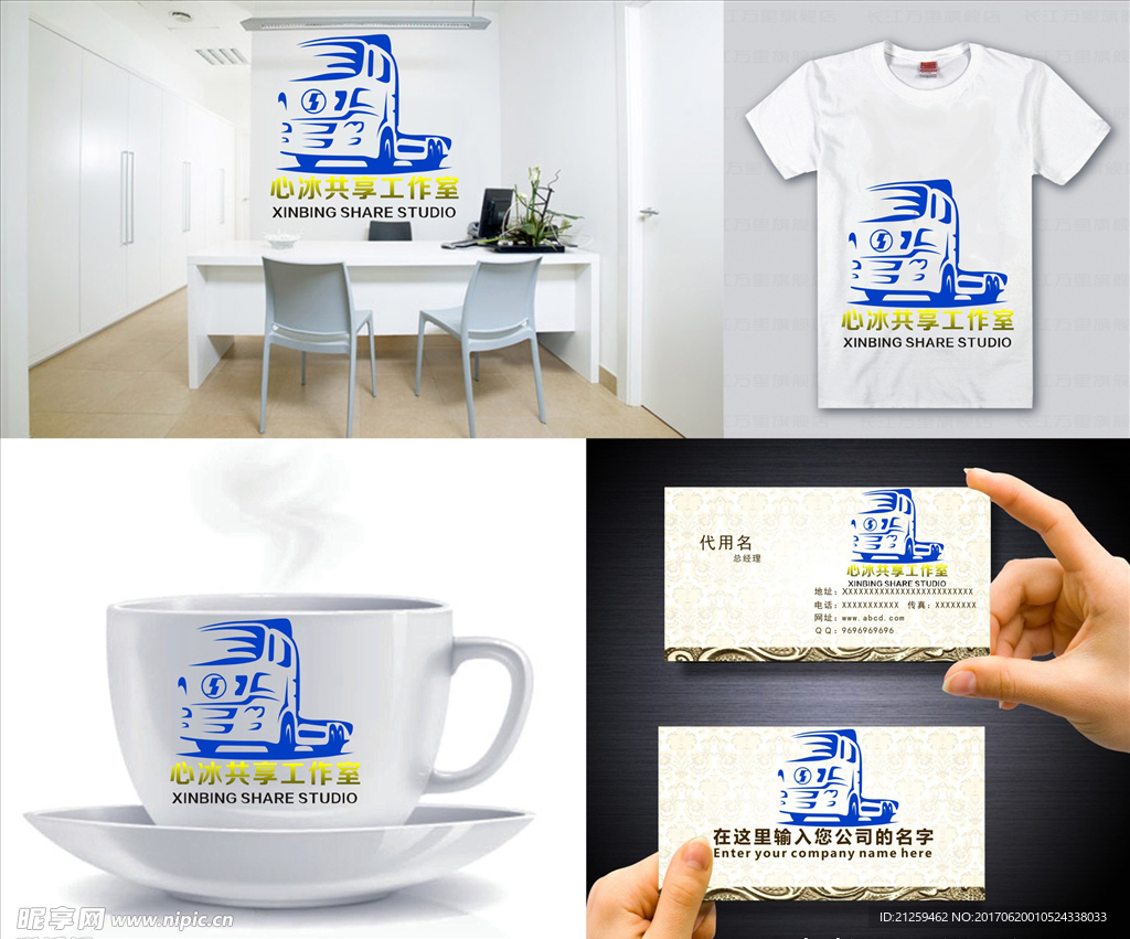 logo设计