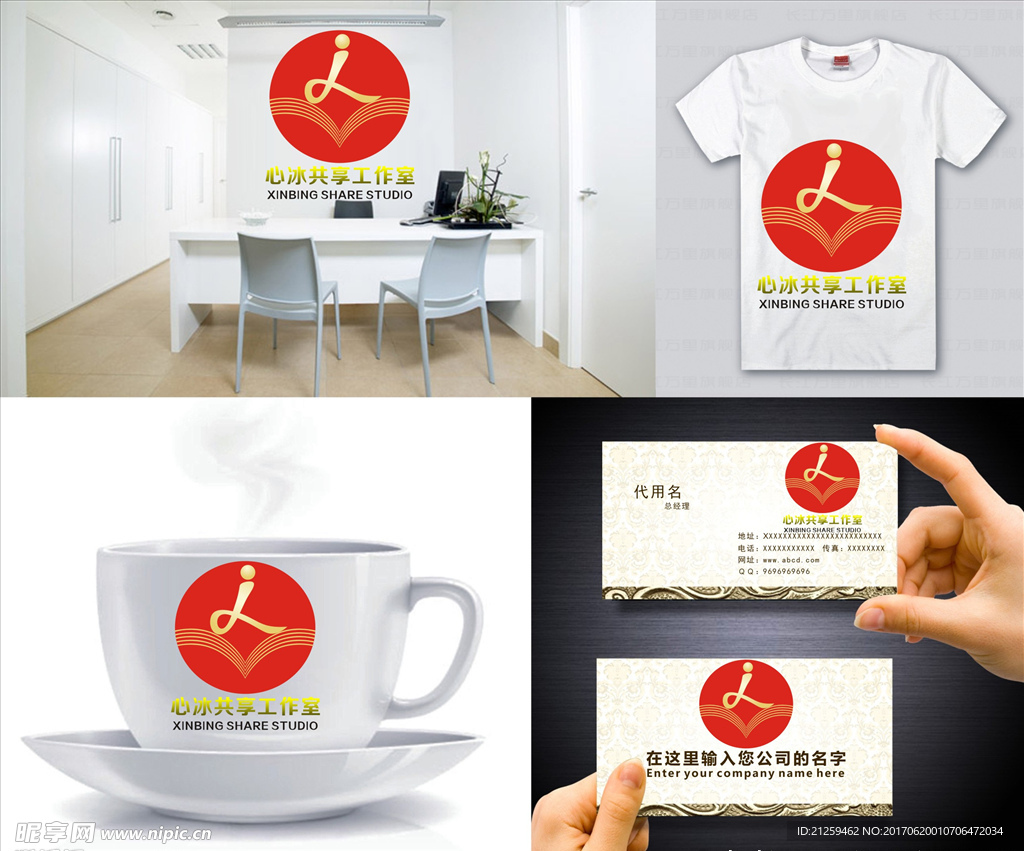 logo设计