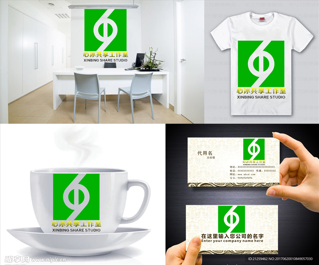 logo设计