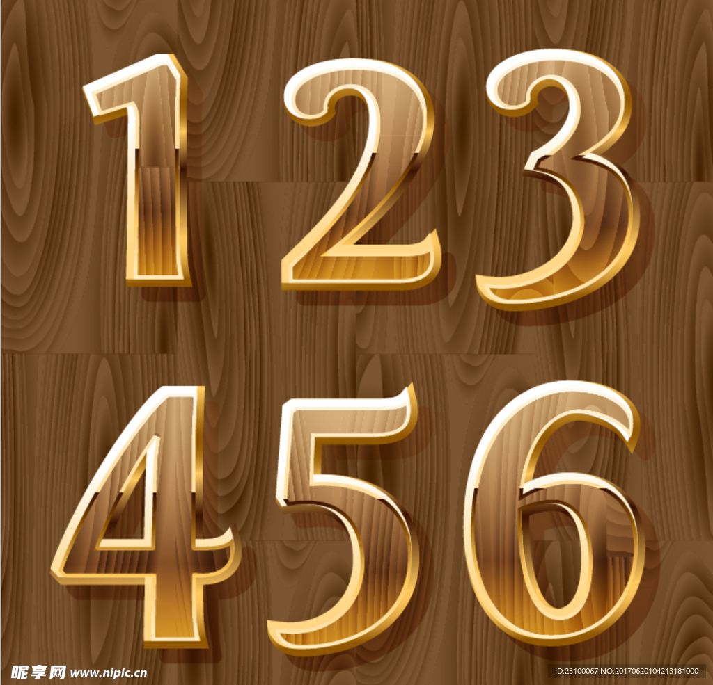 木质数字