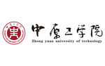 中原工学院信息商务学院logo