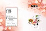 茶包装