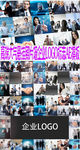 悬挂照片墙企业LOGO标志