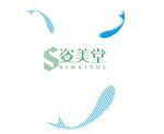 姿美堂logo