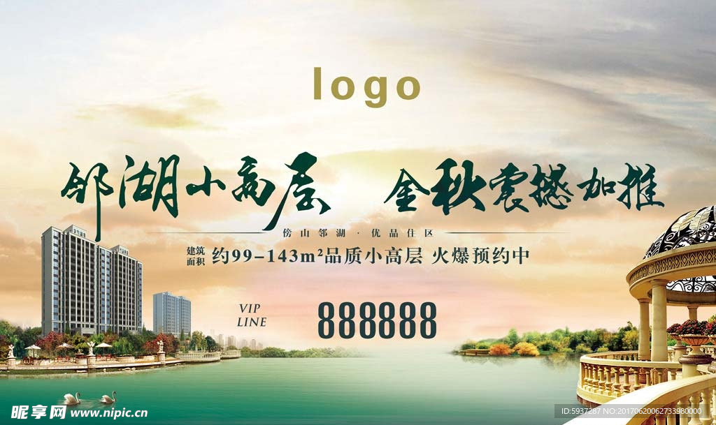 房地产