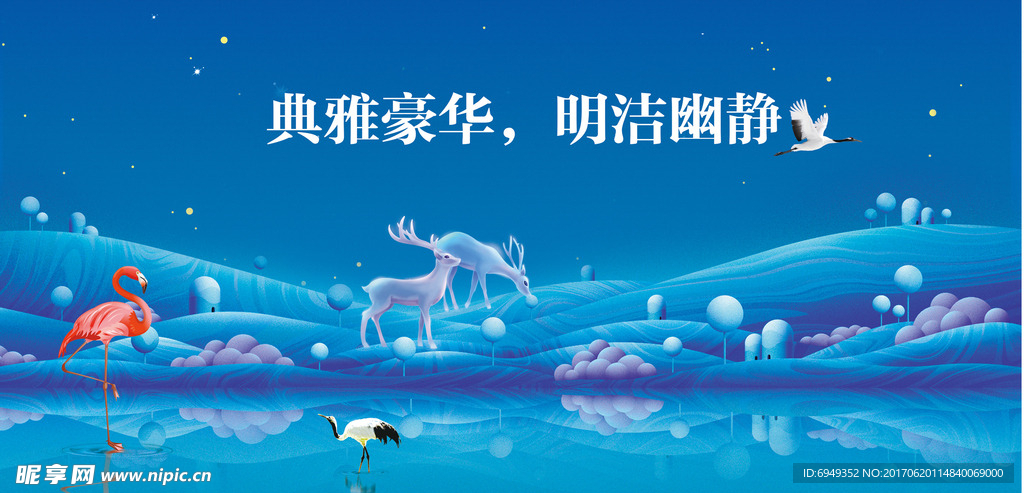 房地产素材设计