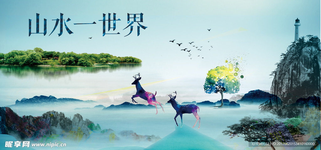 地产设计海报素材