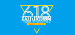 618首页