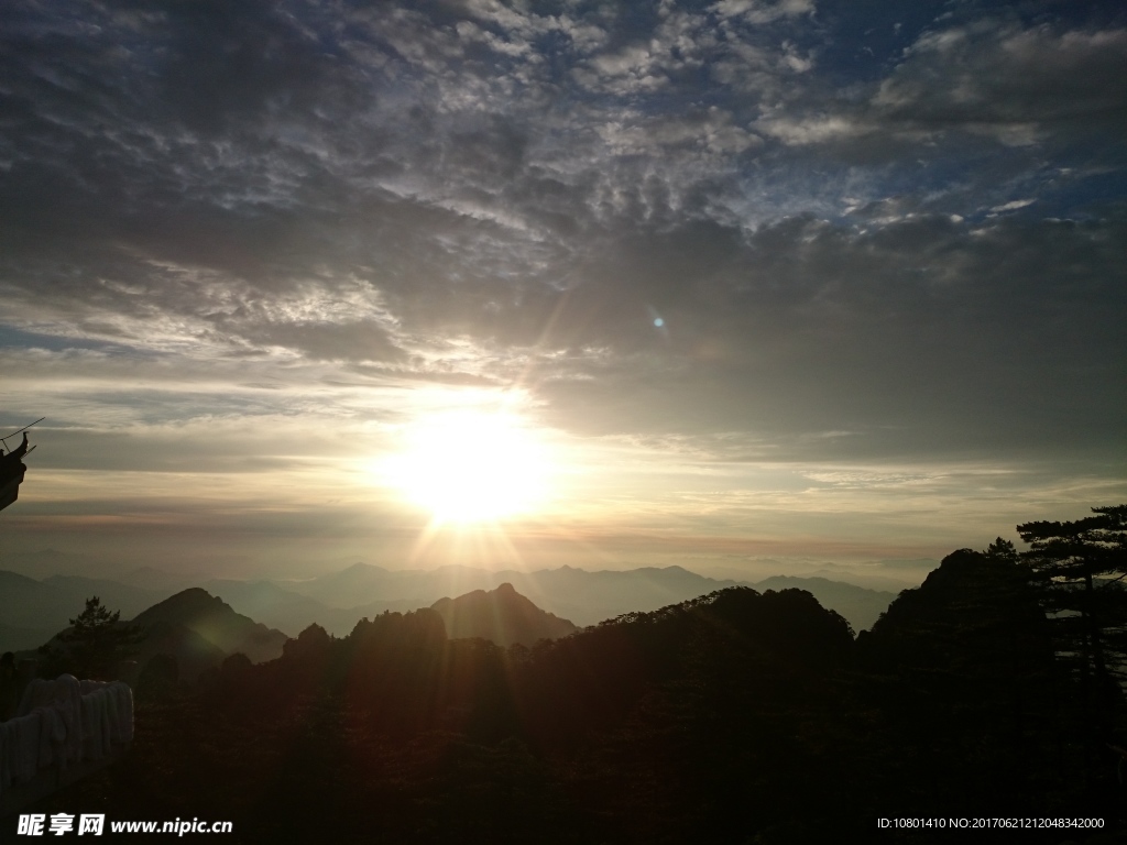 黄山