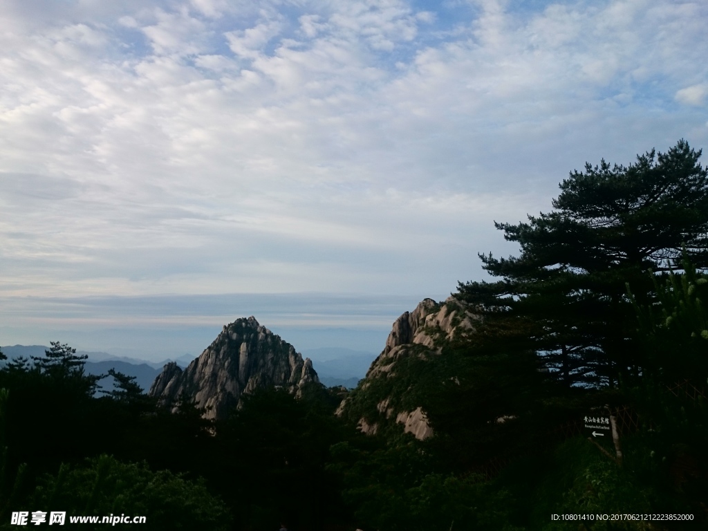 黄山