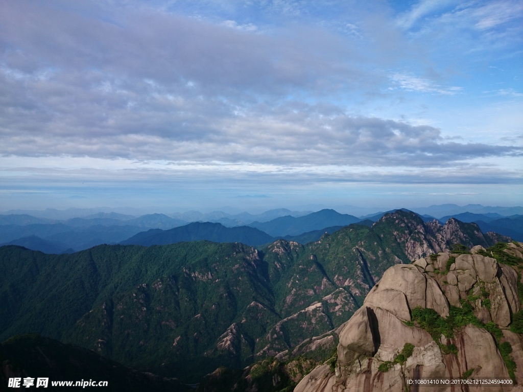 黄山
