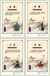 社会主义核心价值观图片