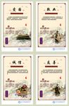 社会主义核心价值观图片