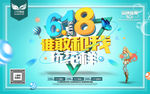 618促销