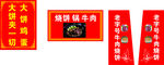 天津小黄车早点车