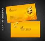 金融名片