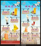 菜品展架