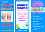 麦点