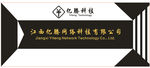 公司形象背景墙