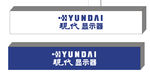 现代显示器logo